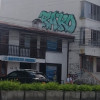Grafiti en la avenida Santander, en las paredes del edificio al lado del Instituto Proedu. Grafiti en la avenida Santander, en las paredes del edificio al lado del Instituto Proedu.